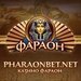 Казино Фараон For PC (Windows & MAC)