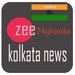 ২৪ ঘন্টা For PC (Windows & MAC)