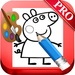 Draw Pepa Pig Pro For PC (Windows & MAC)