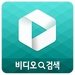 U HDTV For PC (Windows & MAC)