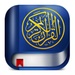 The Holy Quran - English For PC (Windows & MAC)