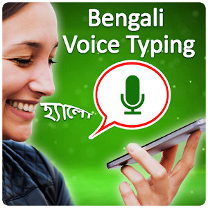 Bengali Voice Typing Keyboard  Bangla keyboard