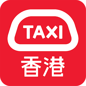 HKTaxi  Taxi Hailing App (HK)