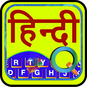 Quick Hindi Keyboard Emoji &amp Stickers Gifs