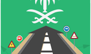 Saudi Driving License Test  Dallah