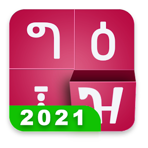 Amharic keyboard FynGeez  Ethiopia  fyn  2