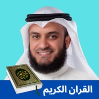 القران الكريم مشاري العفاسي