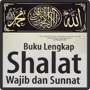 Panduan Sholat Fardu &amp Sunnah ( Ramadhan Barokah )