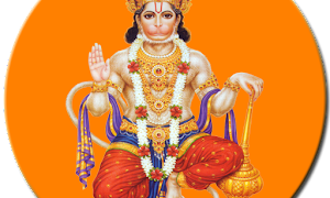 Hanuman Chalisa :  , ,