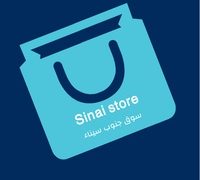 Sinai store