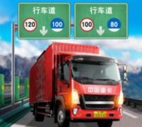 Travel China Truck Simulator