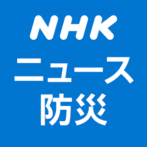 NHK NEWS &amp Disaster Info